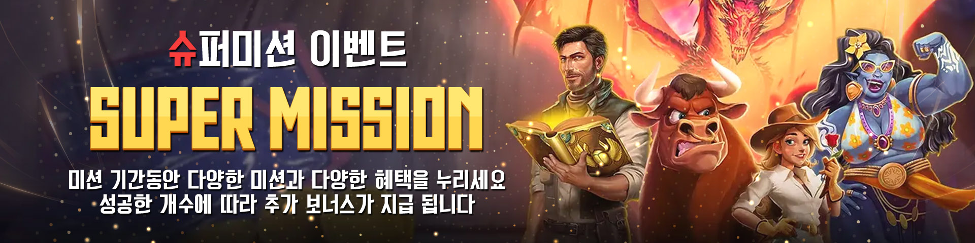메인배너